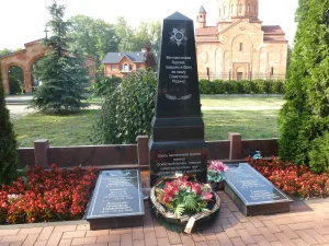 Братская могила советских воинов, погибших при штурме города-крепости Кёнигсберг (Калининград)
