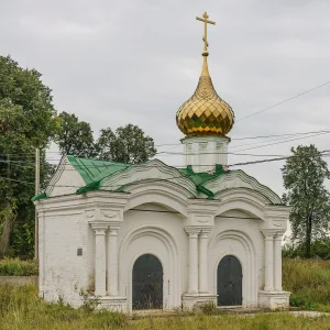 Часовня у дороги (часовня Святителя Николая) (Дунилово)