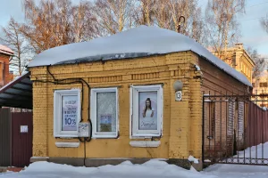 Флигель (Иваново)