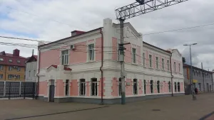 Пристанционная поликлиника (Тюмень)
