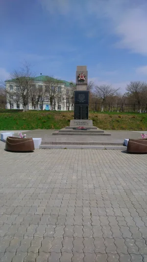Памятник воинам-землякам, погибшим в годы Великой Отечественной войны (1941-1945 гг.) (Южно-Морской)