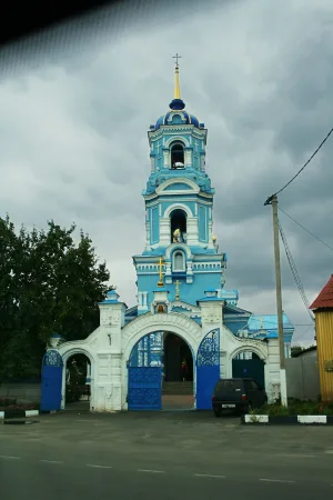 Ограда с воротами