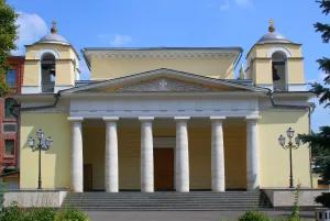 Храм Святого Людовика Французского (Москва)