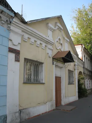 Лавка (Кимры)