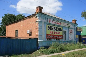 Дом (с маслобойкой в подвале)