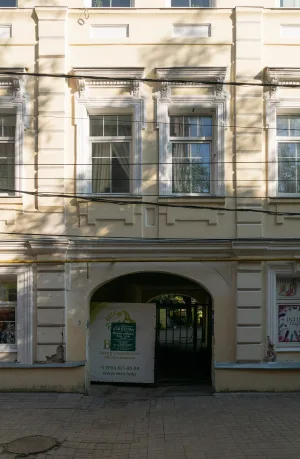 Дом Гнуздева (Ярославль)