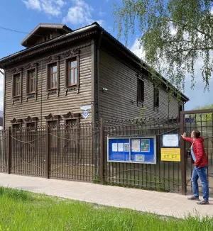 Дом-музей В. В. Тихонова