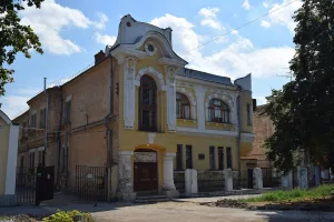 Особняк Эрна