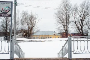 Лыкошино
