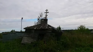 Часовня Георгиевская (Зиново (Федовская с/а))