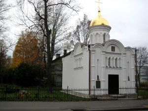 Часовня Святителя Николая, преподобного Серафима Саровского и царицы Александры (Ломоносов)