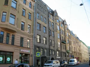 Исполкомская улица 5, Дом В. П. Кончиелова