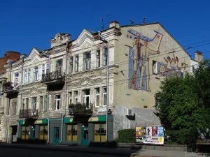 улица Куйбышева 121, Дом Малышева