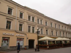 Доходный дом с магазинами (Арбат)