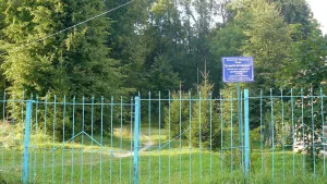Парк (Передел)