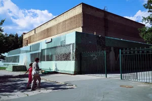 Кинотеатр «Арктика»