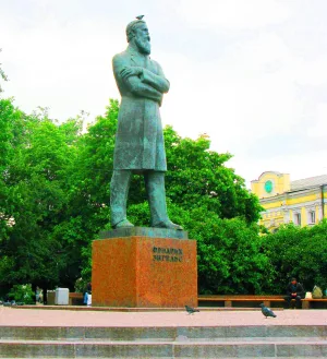 Памятник Фридриху Энгельсу (Москва)