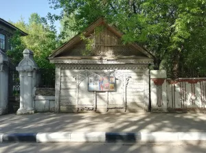 Флигель (Фурманов)