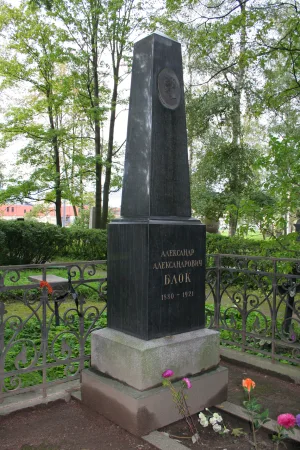 Могила А.А. Блока (1880-1921), поэта