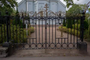 Ограда (Кронштадт)