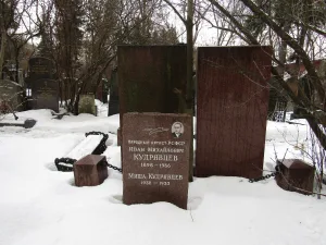 Могила Кудрявцева И.М. (1898-1966), актёра (Хамовники)