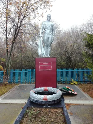 Братская могила советских воинов, погибших в боях с фашистскими захватчиками