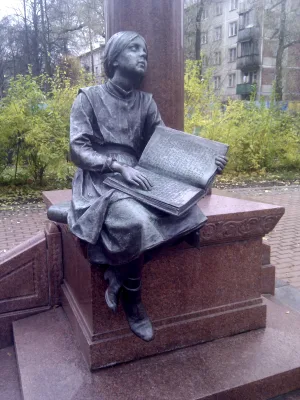 Памятник К. К. Гроту