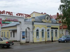 Магазин Медведкова (Великий Устюг)