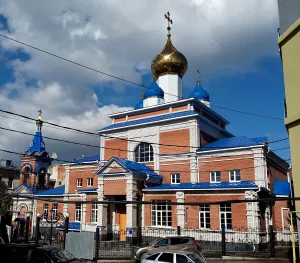 Храм Трёх Святителей (Ульяновск)