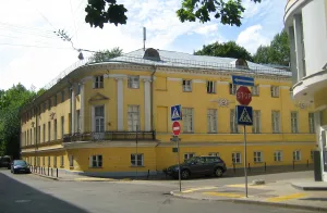 Дом Дворцового ведомства в Денежном переулке