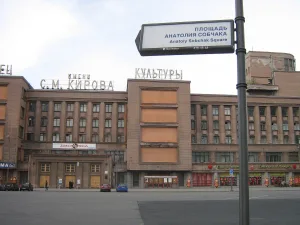Планировка площади