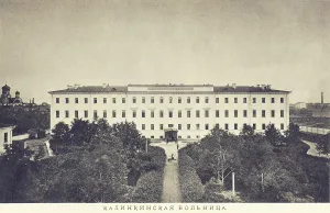 Калинкинская больница