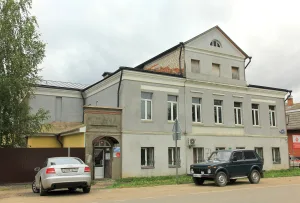 Казначейство (Ростов)