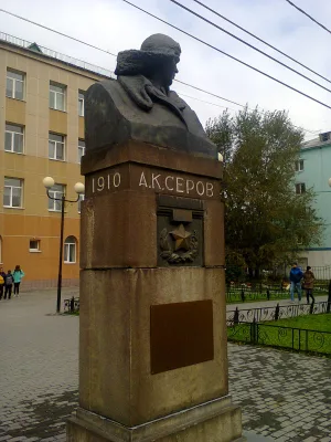 Бюст героя Советского Союза лётчика А.К. Серова (Серов)