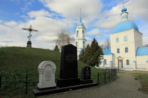 Курган «Зарайский» (Зарайск)