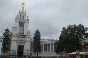 Павильон «Зерно» на ВДНХ