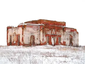 Церковь Троицы