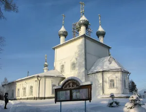 Собор (Судиславль)