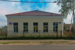 Казначейство (НКВД) (Лодейное Поле)