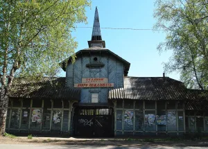 Спортивное поле в Кимрах, где в 1919 г. выступал М.И. Калинин (Кимры)