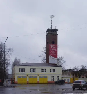 Пожарное депо (Шатура)