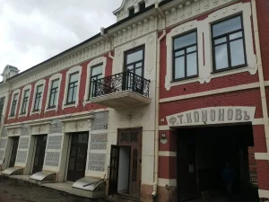 Магазин (Оренбург)