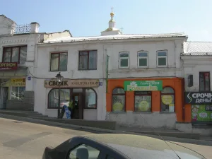Жилой дом с лавкой (Арзамас)