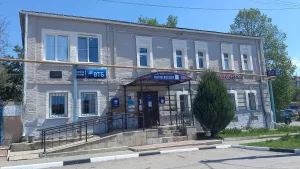 Почта
