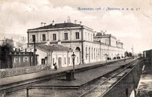 Владимир (старая станция)