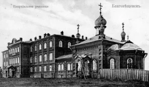 Церковь иконы Божией Матери «Всех скорбящих Радость»