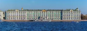 Государственный Эрмитаж