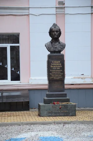 Памятник-бюст Александру Суворову в Краснодаре