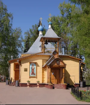 Церковь Сретения Господня в Новой Деревне