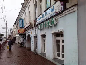 Дом Галактионова (Ярославль)
